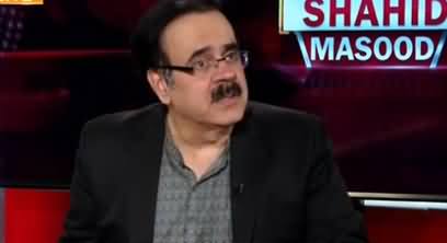 Live With Dr. Shahid Masood (Ghumsan Ka Rann) - 4th December 2019