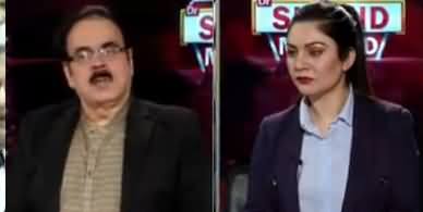 Live With Dr. Shahid Masood (Giraftariyan Aur Rihayian) - 24th December 2019