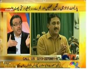 Live With Dr. Shahid Masood (Girls and Wine in Parliament - Jamshed Dasti) - 27th February 2014