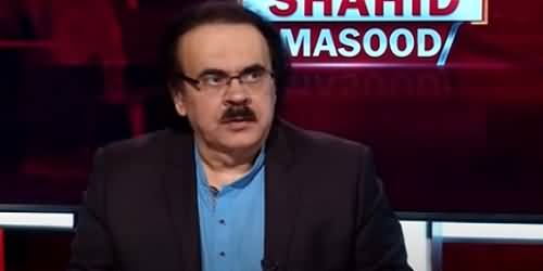 Live with Dr. Shahid Masood (Aur Line Kat Gai) - 12th August 2021