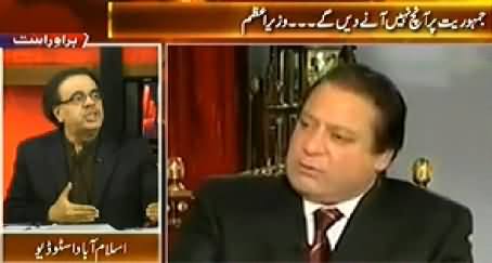 Live With Dr. Shahid Masood (Go Nawaz Go in New York After Islamabad) - 26th September 2014