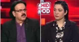 Live With Dr. Shahid Masood (Goodbye PDM Government) - 9th August 2023