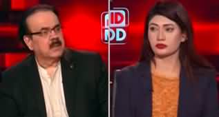 Live With Dr. Shahid Masood (Government Formation) - 1st March 2024