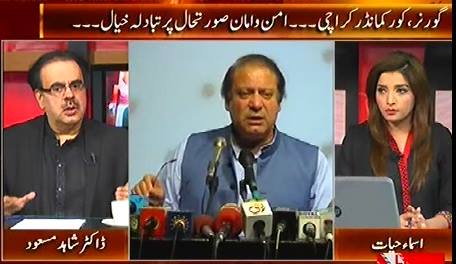 Live With Dr. Shahid Masood (Governor, Core Commander Conference) – 5th October 2015