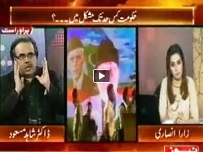 Live With Dr. Shahid Masood (Govt in How Much Trouble?) - 12th May 2014