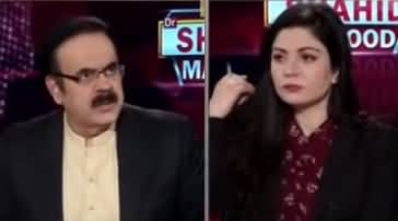 Live with Dr. Shahid Masood (Govt Ministers on The Radar of NAB) - 9th June 2020