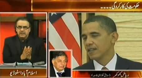 Live With Dr. Shahid Masood (Govt Performance, Good or Bad) – 14th September 2014