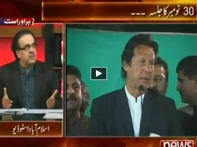 Live With Dr. Shahid Masood (Govt's Strategy For 30th November) – 27th November 2014