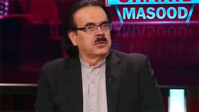 Live with Dr. Shahid Masood (Govt under pressure) - 7th March 2022