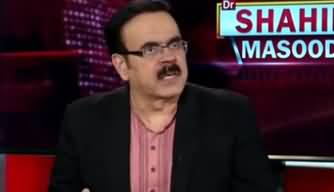 Live With Dr. Shahid Masood (Govt Vs Allies) - 2nd February 2020