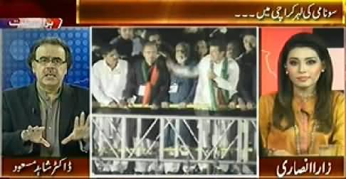 Live With Dr. Shahid Masood (Great Jalsa of PTI in Karachi) – 21st September 2014