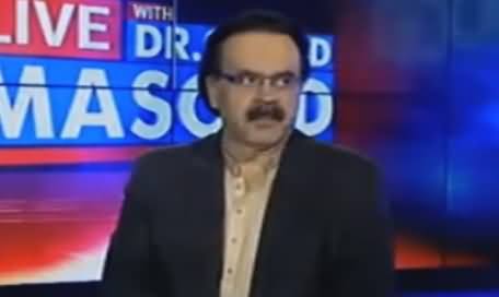 Live With Dr Shahid Masood (Grouping in PMLN Due to Qatri Prince Letter) – 16th November 2016