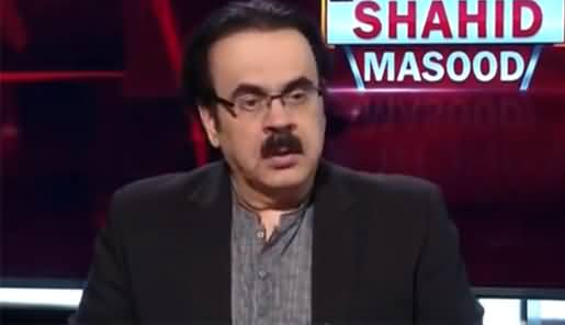 Live with Dr. Shahid Masood (Hakumat Aur Riasat) - 16th April 2021