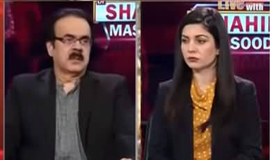 Live with Dr. Shahid Masood (Hakumat Band Gali Mein) - 19th April 2021