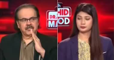 Live With Dr. Shahid Masood (Halaat Bigar Gaye) - 7th January 2026