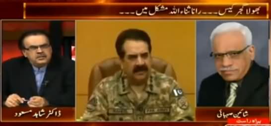 Live With Dr. Shahid Masood (Hamari Taangein Na Khainchein - Nawaz Sharif) - 16th November 2015