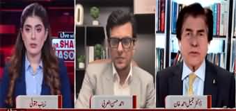 Live With Dr. Shahid Masood (Hasina Wajid Sentenced To Death) - 17th November 2025