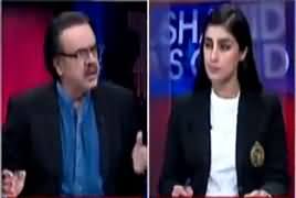 Live With Dr Shahid Masood (Hathkariyon Ka Mausam) – 15th November 2017