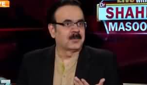 Live with Dr. Shahid Masood (Hawayon Ka Rukh) - 26th February 2020