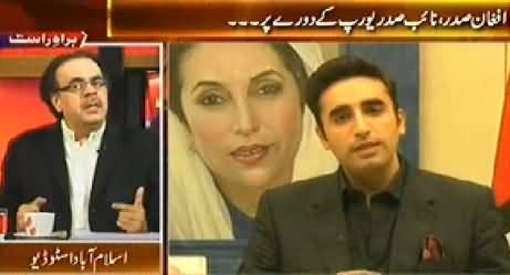 Live With Dr. Shahid Masood (Heated Political Situation of Pakistan) - 5th December 2014