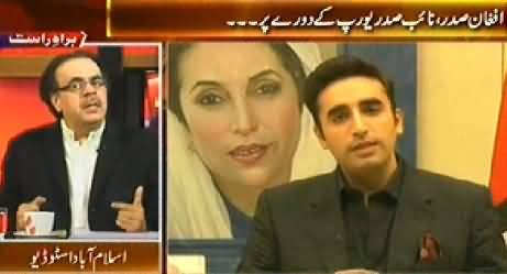 Live With Dr. Shahid Masood (Heated Political Situation of Pakistan) - 5th December 2014