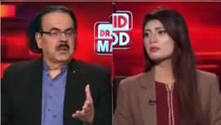 Live With Dr. Shahid Masood (Historical Judgment) - 11th October 2023