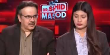 Live With Dr. Shahid Masood (Historical Turning Point) - 25th September 2025