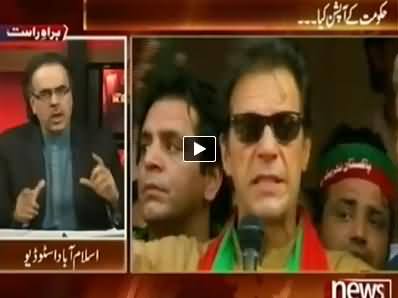 Live With Dr. Shahid Masood (How Govt Can Deal Sit-ins) – 15th September 2014