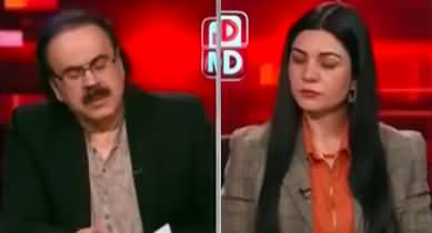 Live With Dr. Shahid Masood (IMF Agreement) [REPEAT] - 15th March 2023
