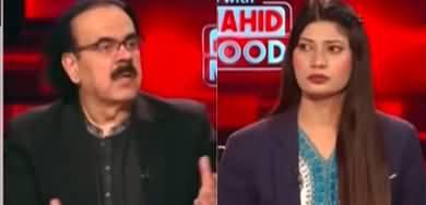Live With Dr. Shahid Masood (IMF Delegation) - 15th April 2025