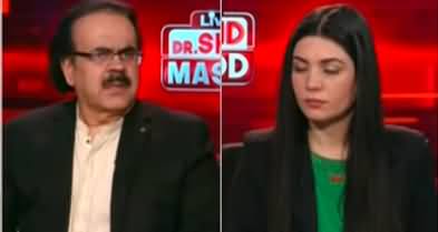 Live with Dr Shahid Masood (IMF | Economy | Elections) - 8th February 2023