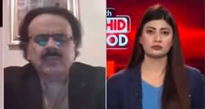 Live With Dr. Shahid Masood (IMF Program, New Taxes) - 12th May 2024