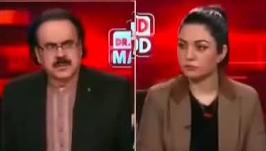 Live With Dr. Shahid Masood (IMF Program | Terrorism) [REPEAT] - 23rd March 2023