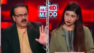 Live With Dr. Shahid Masood (IMF Reservations | Kashmir Protests) - 13th May 2024