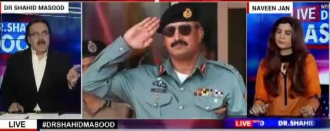 Live With Dr Shahid Masood (Important Changes in Army) – 12th December 2016