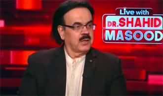 Live With Dr. Shahid Masood (Important Days...) - 10th August 2023