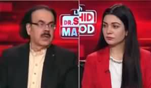 Live With Dr. Shahid Masood (Important Days...) - 26th September 2023