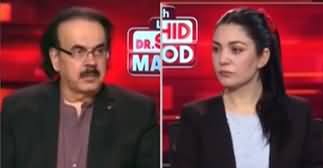 Live With Dr. Shahid Masood (Important Days Ahead) - 3rd September 2023