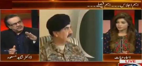 Live With Dr. Shahid Masood (Important Decisions in High Level Meeting) – 8th January 2016