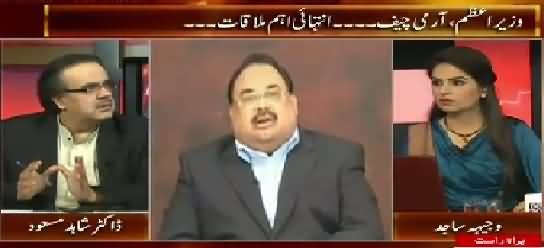 Live With Dr. Shahid Masood (Important Meeting of Prime Minister & Army Chief) – 30th June 2015