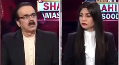 Live with Dr. Shahid Masood (Important Visit of Saudi Arabia) - 8th May 2021