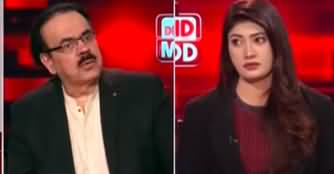 Live With Dr. Shahid Masood (Imran, Bushra Sentence | Israel War) - 31st January 2024