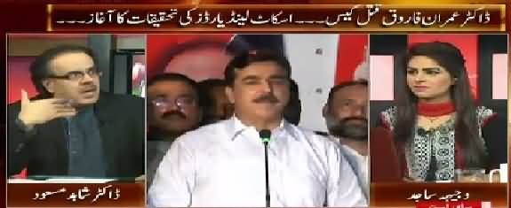 Live With Dr. Shahid Masood (Imran Farooq Murder Case & Other Issues) – 29th June 2015