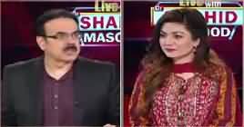 Live With Dr Shahid Masood (Imran Khan Ab Bhi Waqt Hai) – 18th April 2019
