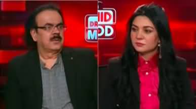 Live With Dr. Shahid Masood (Imran Khan Arrest Warrant) - 5th March 2023