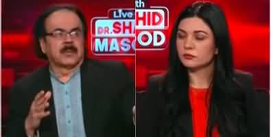 Live With Dr. Shahid Masood (Imran Khan Arrested?) - 7th March 2023