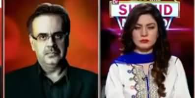 Live With Dr. Shahid Masood (Imran Khan Aur Tasadam) - 5th October 2019