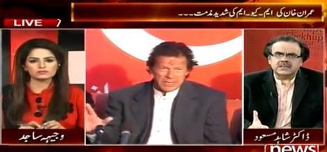 Live With Dr. Shahid Masood (Imran Khan Badly Criticize MQM) - 30th January 2015