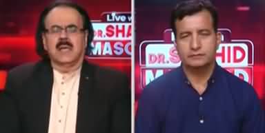 Live With Dr. Shahid Masood (Imran Khan Case) - 24th August 2023