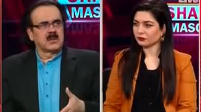 Live with Dr. Shahid Masood (Imran Khan & Chaudhry Nisar's meeting) - 23rd March 2022